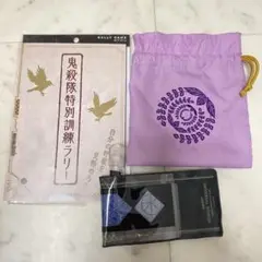 鬼滅の刃 USJ 藤の花 巾着 鬼殺隊特別訓練ラリー 景品 セット