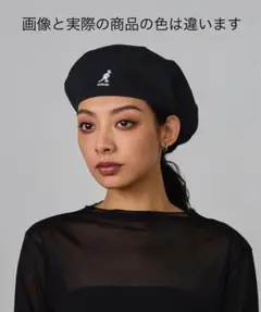 KANGOL SMU TROPIC GALAXY ハット ワインレッド