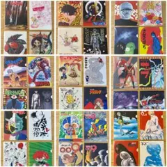 2025年最新】石ノ森章太郎 龍神沼の人気アイテム - メルカリ