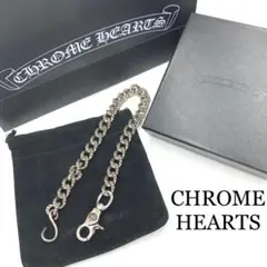 『CHROME HEARTS』クロムハーツ ウォレットチェーン