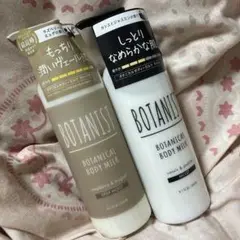 新品☆ボタニスト♡ボディミルク♡ディープモイストu0026モイスト♡2本セット♡