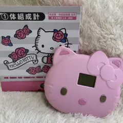 新品未使用✨ハローキティ ヘルスメーター 体組成計 体重計
