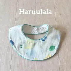 Harulala パイピングスタイ　-オーア-