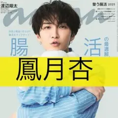 Item thumbnail for item d463b2ea-c015-4e35-8170-df8f5f2c540d