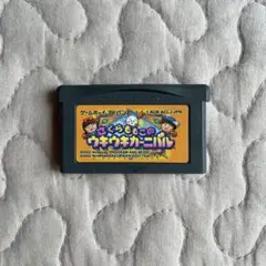 さくらももこのウキウキカーニバル　ゲームボーイアドバンス　ゲームソフト