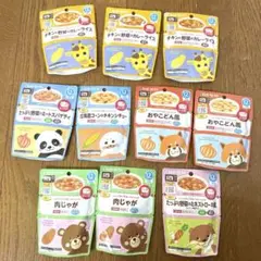 キューピーベビーフード12ヶ月から 10袋