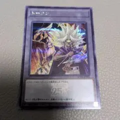遊戯王　マリク　トークン　シークレット