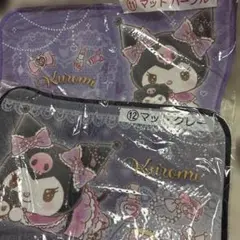 Kuromi マット ②枚セット