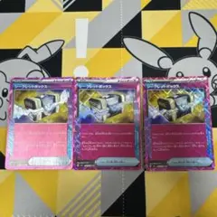シークレットボックス　3枚セット　おまけつき