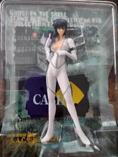 攻殻機動隊 S.A.C. 2nd GIG コレクションフィギュアvol.2 草薙素子 キャッツアイVer. 単品 攻殻機動隊◇草薙素子 キャッツアイver. コレクションフィギュア
