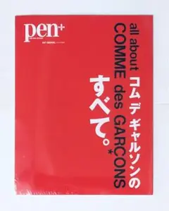 Item thumbnail for item 3d688864-1785-474d-9078-c920a2040723