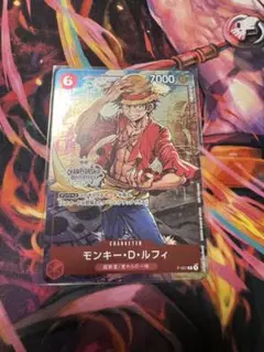 モンキー・D・ルフィ チャンピオンシップセット　プロモ　パラレル