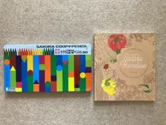 Item thumbnail for item 3ec33d27-5958-426e-bb94-38589d21f7ba