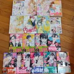 「メガネ、時々、ヤンキーくん」全巻 1〜9巻「イケメン ボイス フェア」ベツフレ