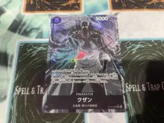 ワンピースカード　グザン　パラレル　②