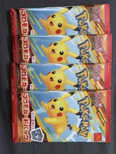 ポケモンカードゲームマクドナルド ハッピーセット2025