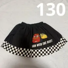 しまむら　littc picky pixie スカート　cars カーズ　130