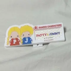 サンリオ　シークレット名札バッジC パティー&ジミー