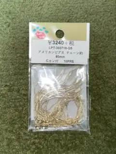 Item thumbnail for item 1e233162-ec5f-4ff2-95f0-aa77c445ce74