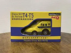 Item thumbnail for item 800c9514-6e46-4d41-b2e6-de8e8fd90d80