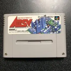 状態未確認　A列車で行こう3 スーパーファミコン　SFC