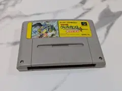 SFC　ヴィルガスト　Villgust