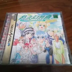 悠久幻想曲 セガサターン ソフト