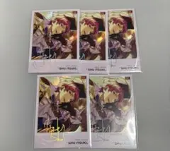 あんスタ 宗 星幻時序 ポロライド