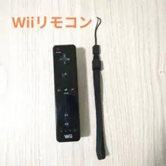 Wiiリモコン