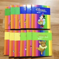 DWEディズニー英語システム メインプログラムテキスト 絵本 12冊セット