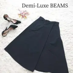 【美シルエット】 デミルクス ビームス アシンメトリー ラップ風 フレアスカート