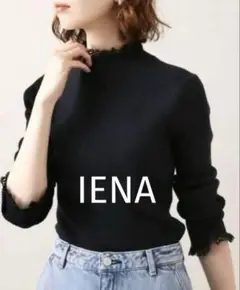イエナ　ファインウールレース付プルオーバー
