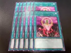 遊戯王　ワン・フォー・ワン　ノーマル　12枚