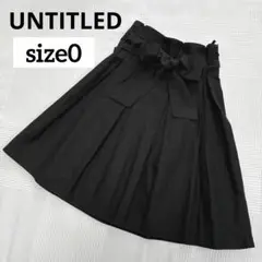 【美品】UNTITLED タックフレアスカートリボン 膝丈 サイズ0 ブラック