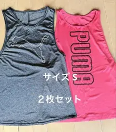 PUMA タンクトップ 2枚セット グレー /オレンジ