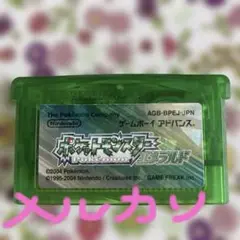 ポケットモンスターエメラルド　ゲームボーイアドバンス
