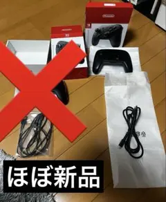 【ほぼ新品】Switch プロコン プロコン2 セット