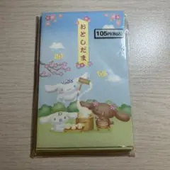 Item thumbnail for item 8841f04f-956e-4404-98e4-b73790138232