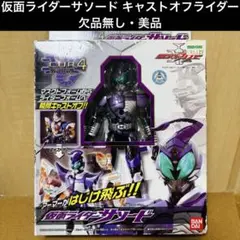 Item thumbnail for item c4ccfbc3-1487-4832-b26a-91e500c4b5a6