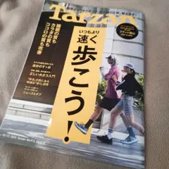 Item thumbnail for item 83e7fb1c-ce74-48aa-8e3f-541f260233d1