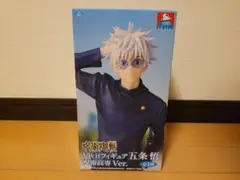 GIGO限定 呪術廻戦 Vivit フィギュア 五条悟 呪術高専ver.