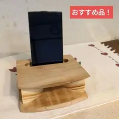 木製スマホスタンド 曲線デザイン