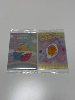 ぐでたま　2枚セット
