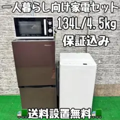 2025年最新】ハイセンス hr g13aの人気アイテム - メルカリ