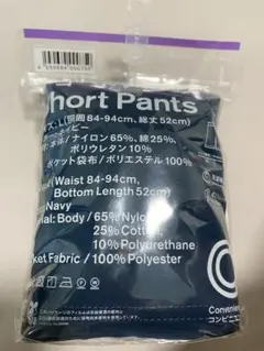 Lサイズ　ファミマ コンビニエンスウェア ショートパンツ ネイビー