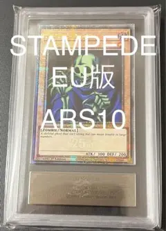 世界で1枚　ARS10 EU版　ワイト　25th スタンピード　STAMPEDE