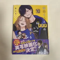 2025年最新】#Ganmaの人気アイテム - メルカリ