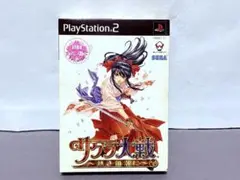 極美品/リファン大戦/熱き血潮に/PS2/初回プレス版/コレクター