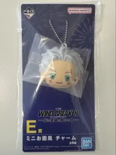 一番くじ WIND BREAKER ウィンブレ　梅宮一　ミニお面風チャーム