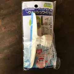ペットボトル用ウォシュコイラー